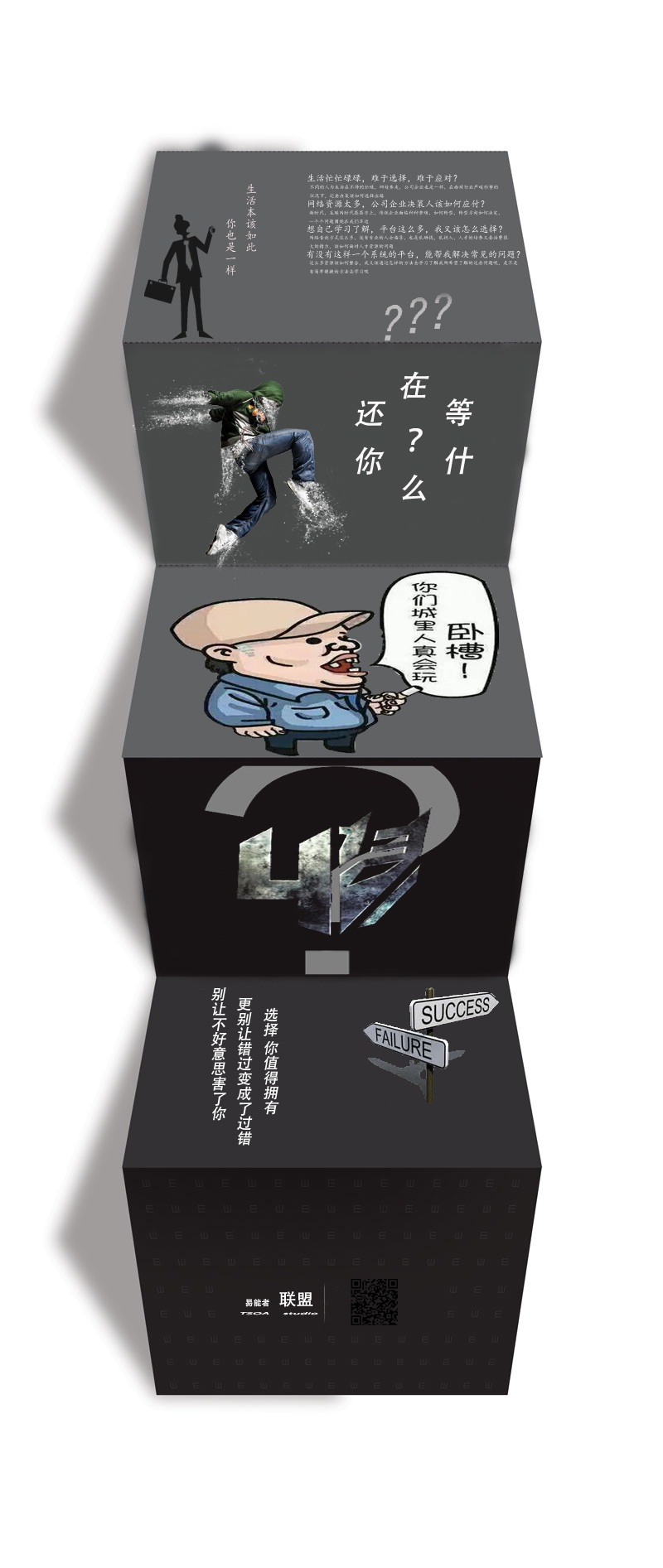 手淘首页兵家必争之地,百度空间网络营销