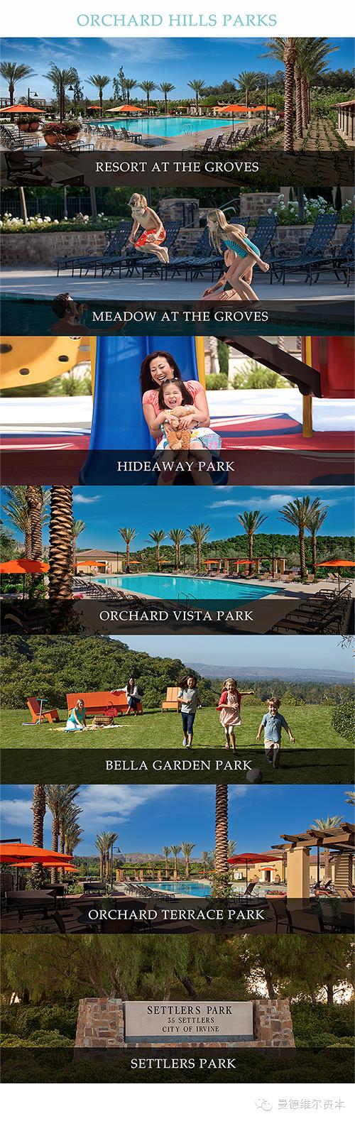 奢华与传统的代名词－果树山OrchardHills