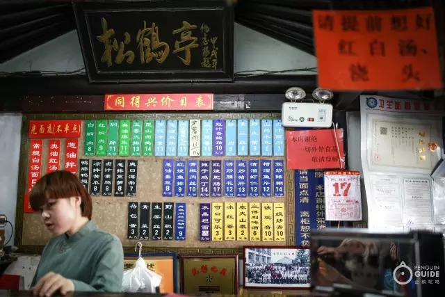 苏面大典:好面三千,今天要翻谁的牌?