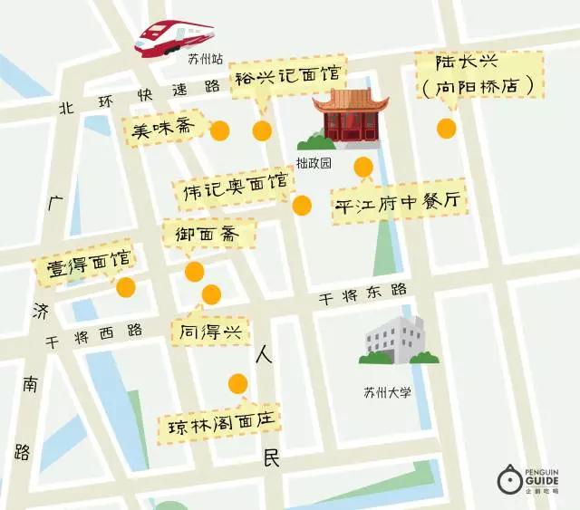 苏面大典：好面三千，今天要翻谁的牌？