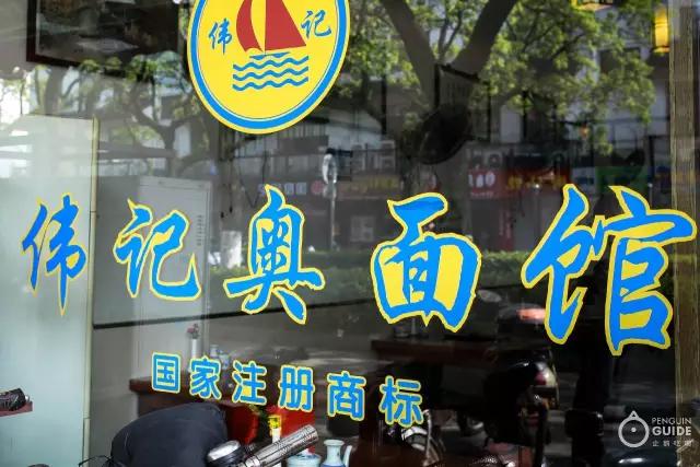 苏面大典:好面三千,今天要翻谁的牌?