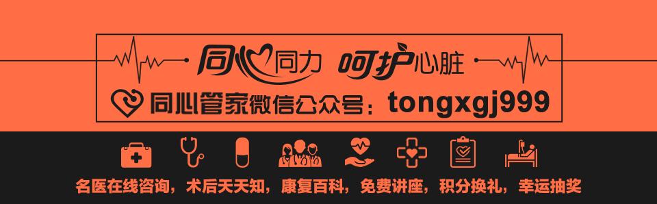 医生专访:心脏神经*能官**症是“病”吗?