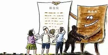 成都2.5环千万级别墅被查封，牵出多个“炒楼套现团队”