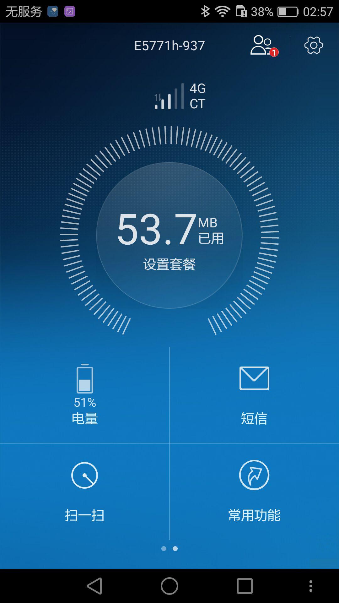 鍗庝负闅忚韩wifipro5g璇勬祴,鍗庝负5g闅忚wifipro浣跨敤鏂规硶