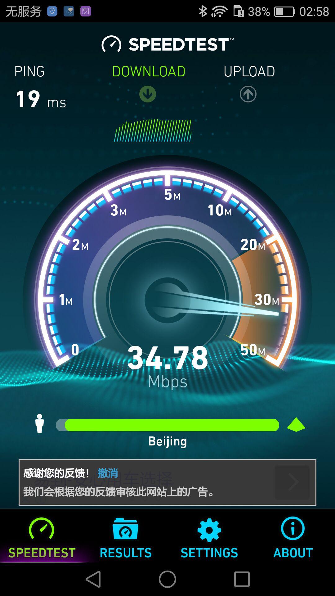 鍗庝负闅忚韩wifipro5g璇勬祴,鍗庝负5g闅忚wifipro浣跨敤鏂规硶