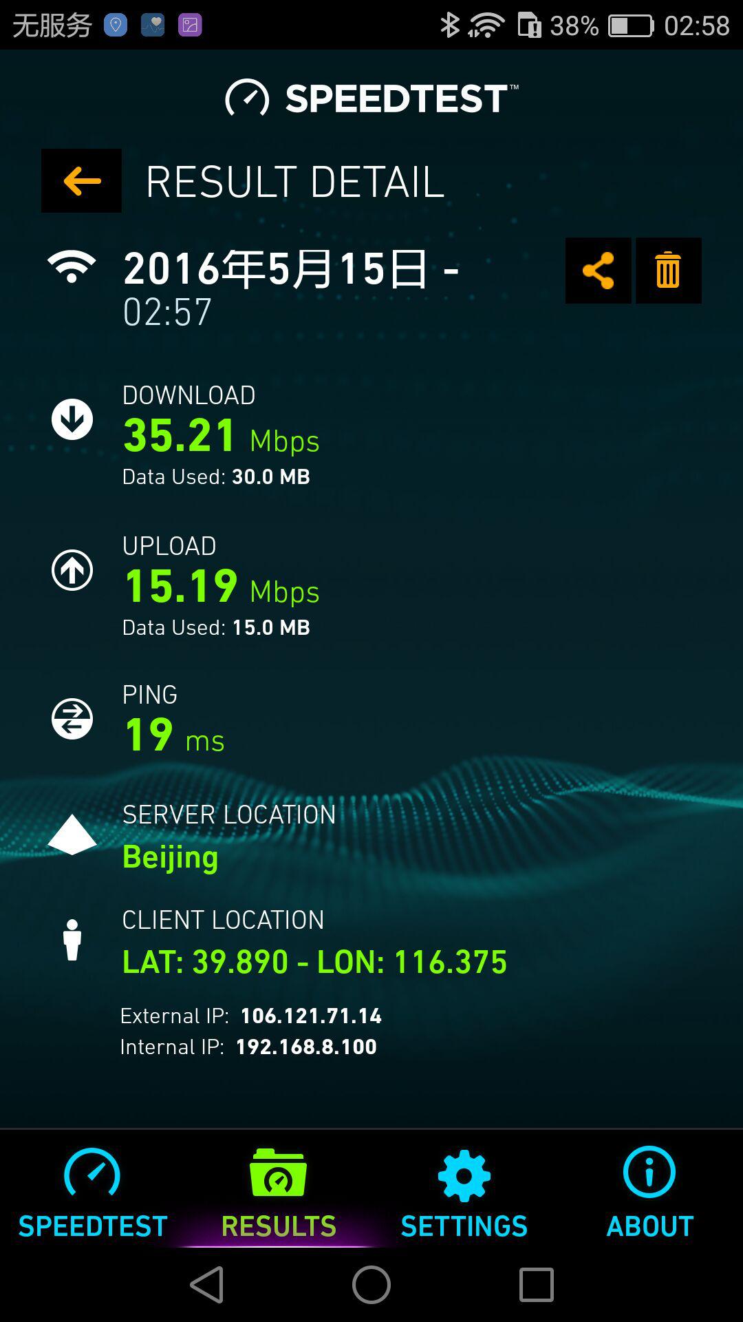 鍗庝负闅忚韩wifipro5g璇勬祴,鍗庝负5g闅忚wifipro浣跨敤鏂规硶