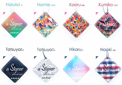 不仅仅是香薰,更是艺术品—日本aSigner香薰片品鉴