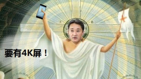 索尼防抖拍照手机,索尼新款翻转屏相机