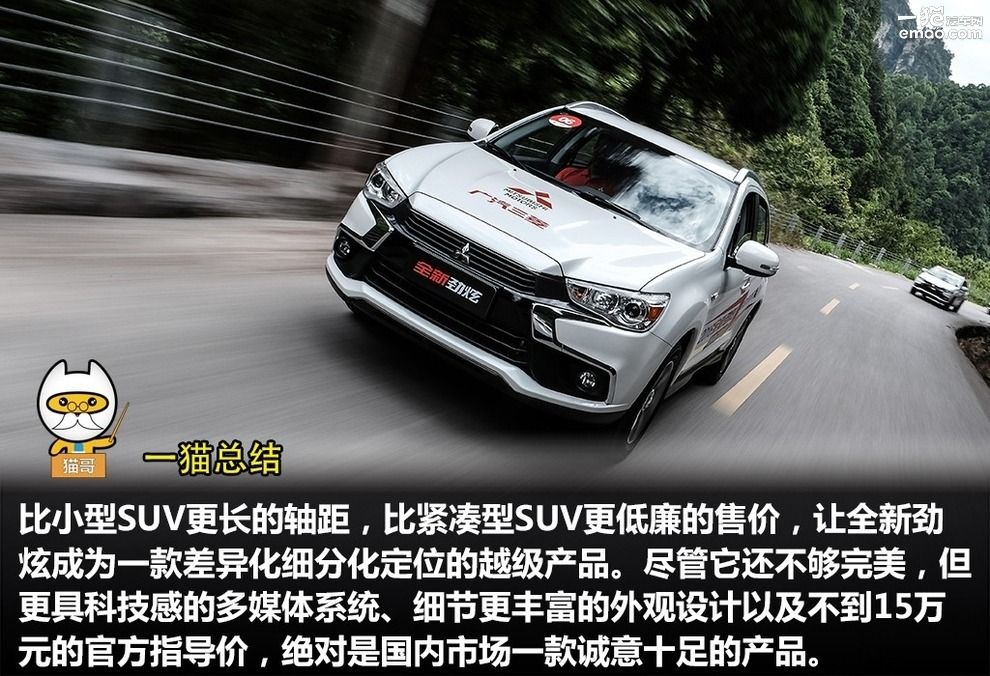 三菱劲炫性价比最高的车,性价比最高三菱的越野车