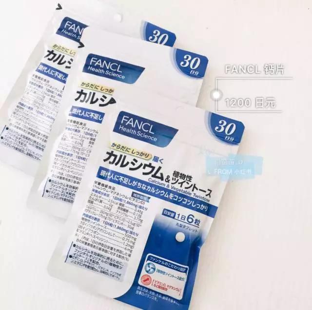 fancl护肤品测评,fancl内服推荐