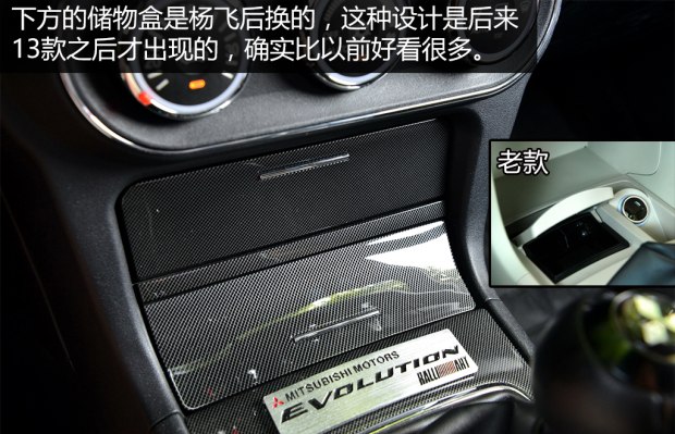 三菱翼神2.0手动改装,三菱蓝瑟翼神改装多少钱