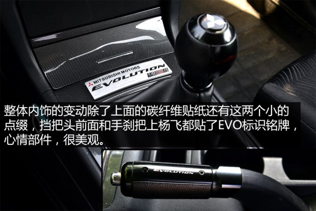 三菱翼神2.0手动改装,三菱蓝瑟翼神改装多少钱