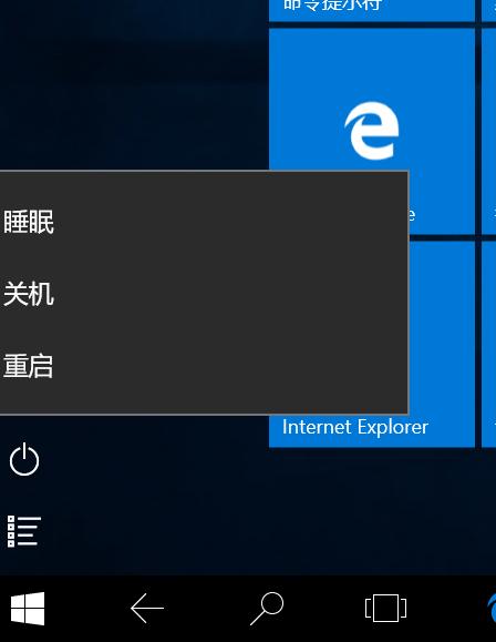 电脑休眠关闭和注销有什么区别,电脑正确的关机选择注销还是睡眠
