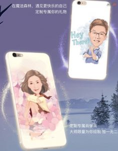 照相变漫画的app,魔漫相机怎么把照片处理成漫画