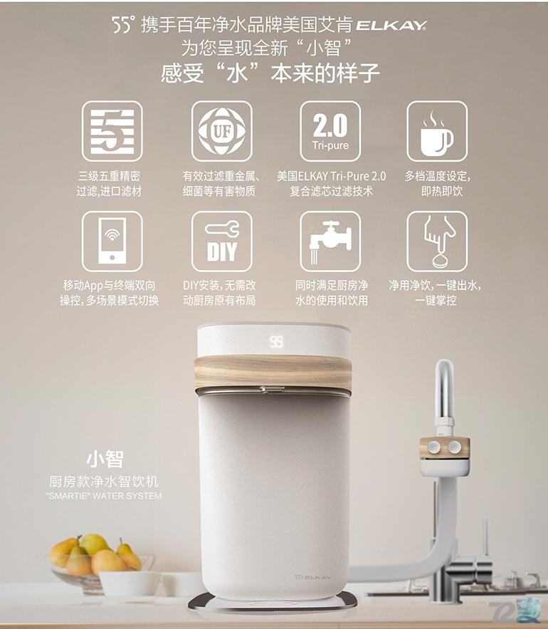 简单不麻烦的净水机,艾肯净水机哪一款好