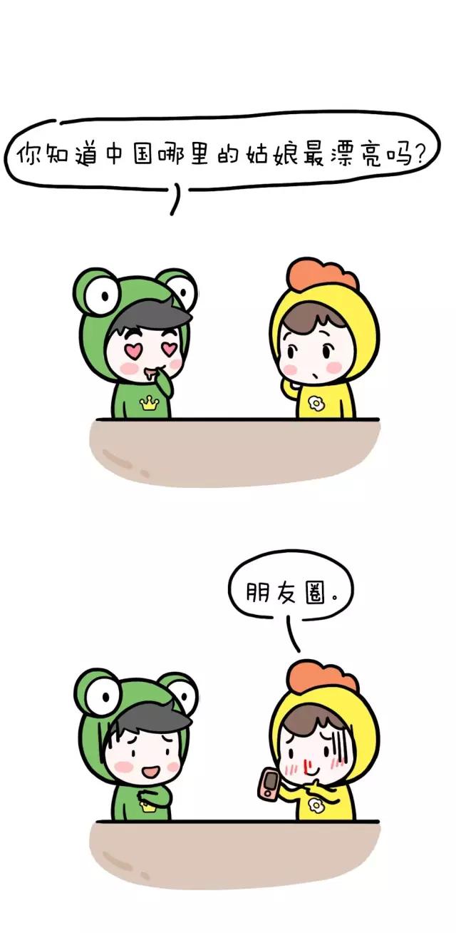 怎么安慰胸小的女朋友,女生胸小怎么安慰