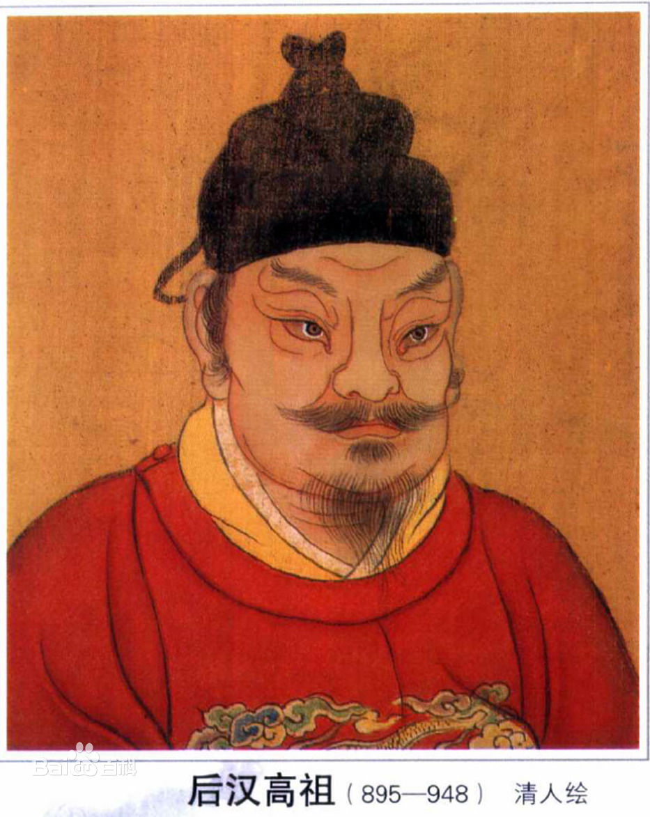 历史上以汉为国号,历史上以汉为国号的朝代