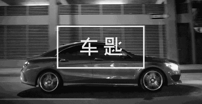 车匙约拍 | 汽车文化的沧海遗珠里，怎能忽略JDM！