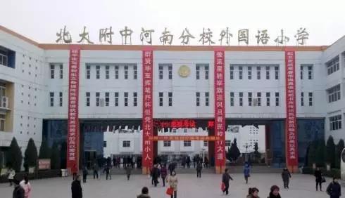 郑州30万元一套小公寓,郑州贵族小学