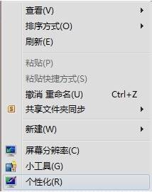 win7电脑的护眼模式在哪里设置,电脑设置护眼模式怎么设置win10