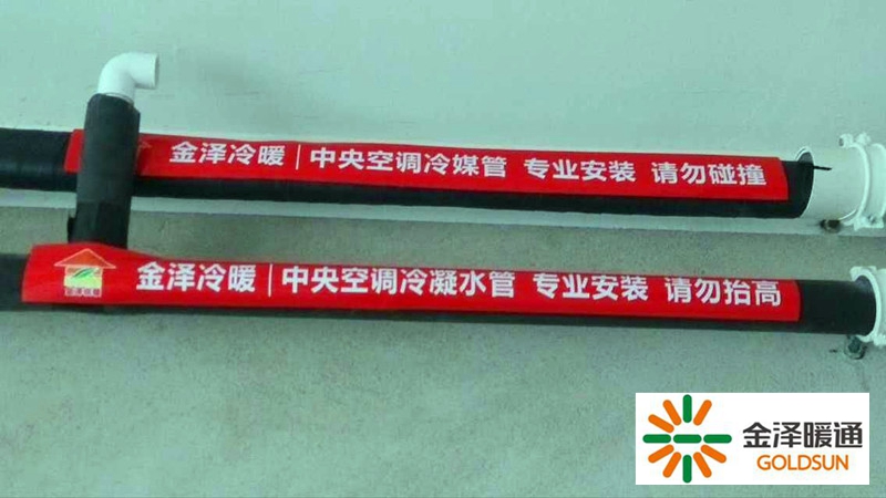 装修安装中央空调一拖三,安装中央空调装修流程