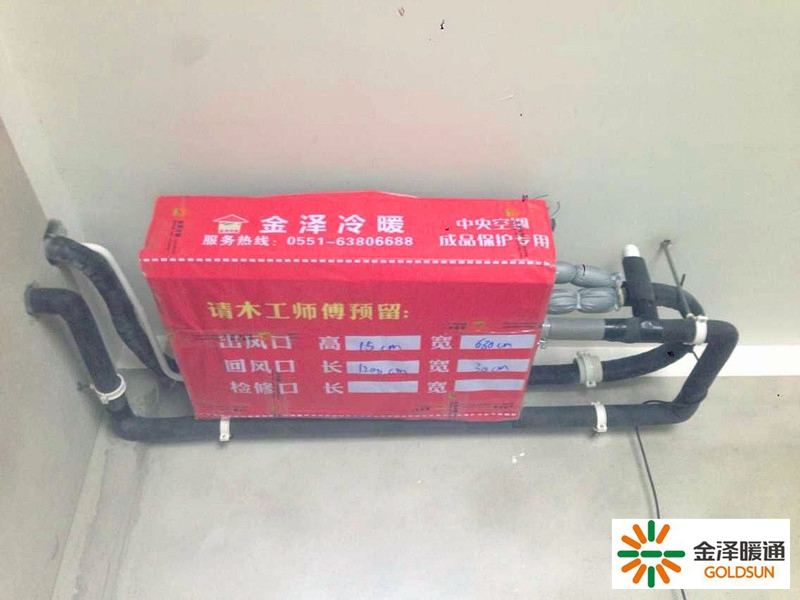 装修安装中央空调一拖三,安装中央空调装修流程