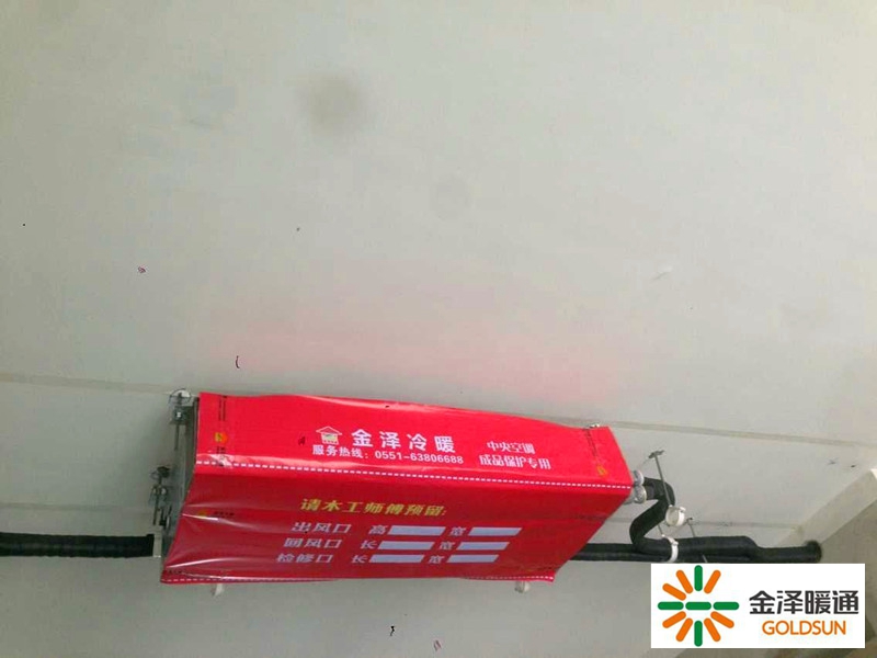 装修安装中央空调一拖三,安装中央空调装修流程