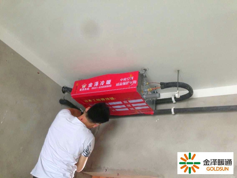 装修安装中央空调一拖三,安装中央空调装修流程