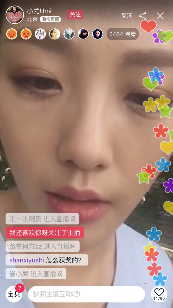 一大批淘女郎美女们都在直播卖货了,目测要火!