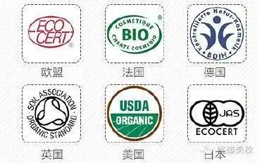 你绝对认不全化妆品包装上的这些标识