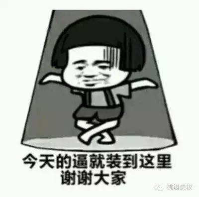 你绝对认不全化妆品包装上的这些标识