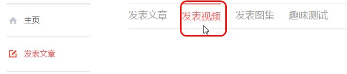【头条视频QA】这样玩，你就是视频大咖