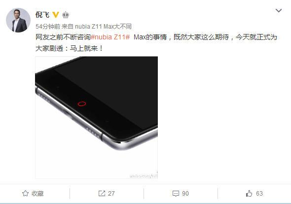 华为努比亚纷纷签约国际球星天价代言费能否值回票价？