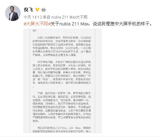 华为努比亚纷纷签约国际球星天价代言费能否值回票价？