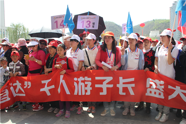 2016年5月19日延安日报子长读本