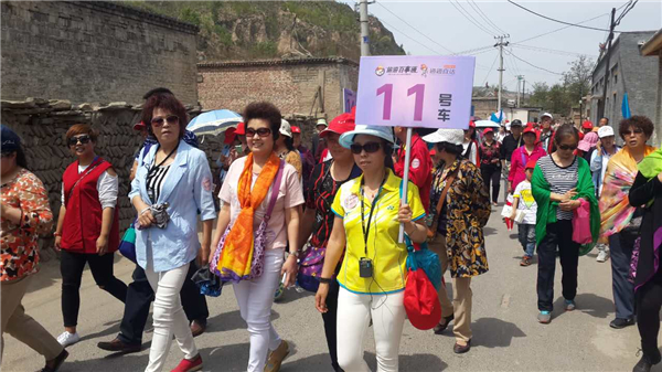 2016年5月19日延安日报子长读本