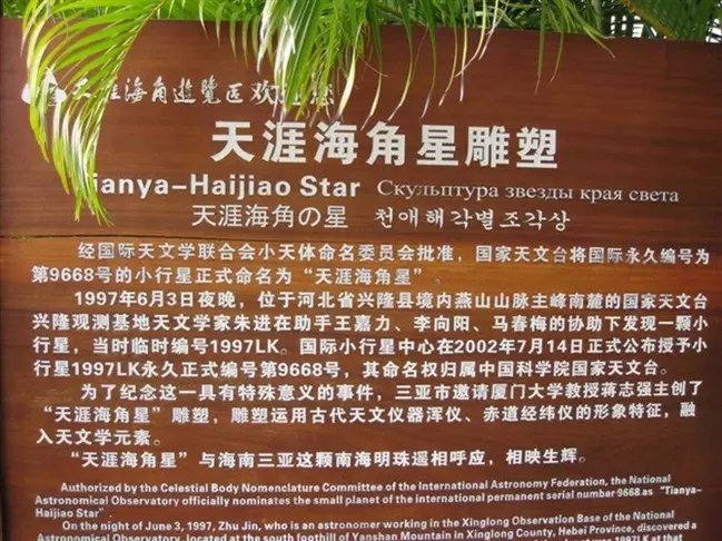 三亚远山大海蓝天白云,爱在三亚拉丁舞