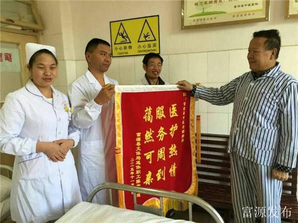 礼县中医医院老年病科,富源中医院老年病科