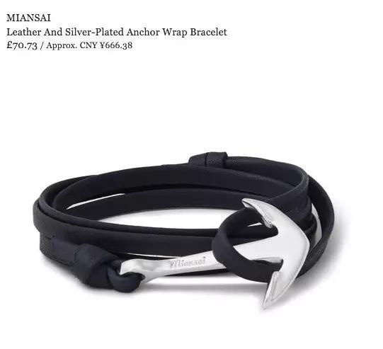 男人要成为行走的荷尔蒙,夏天就得穿航海风