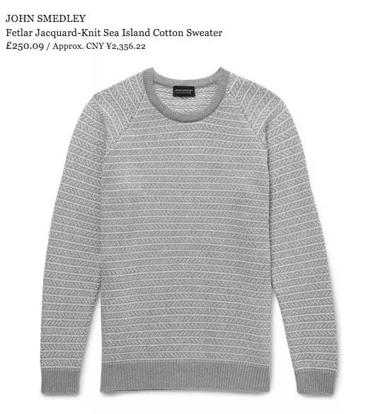 男人要成为行走的荷尔蒙,夏天就得穿航海风