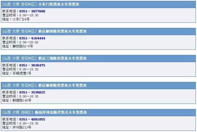 暑假返校能买学生票吗,暑假期间可以买返程的学生票吗