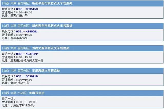 暑假返校能买学生票吗,暑假期间可以买返程的学生票吗