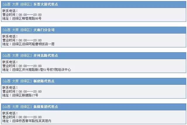 暑假返校能买学生票吗,暑假期间可以买返程的学生票吗