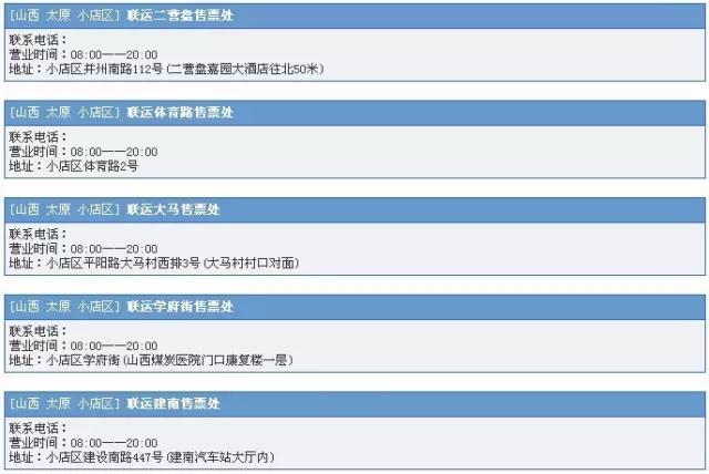 暑假返校能买学生票吗,暑假期间可以买返程的学生票吗