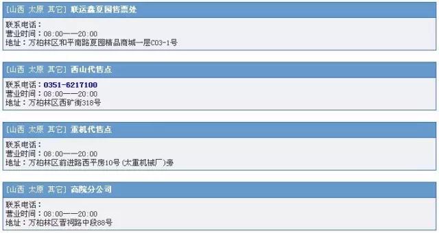 暑假返校能买学生票吗,暑假期间可以买返程的学生票吗