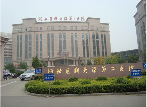 石家庄新华区十三所医院,石家庄新华区社区卫生院有哪些