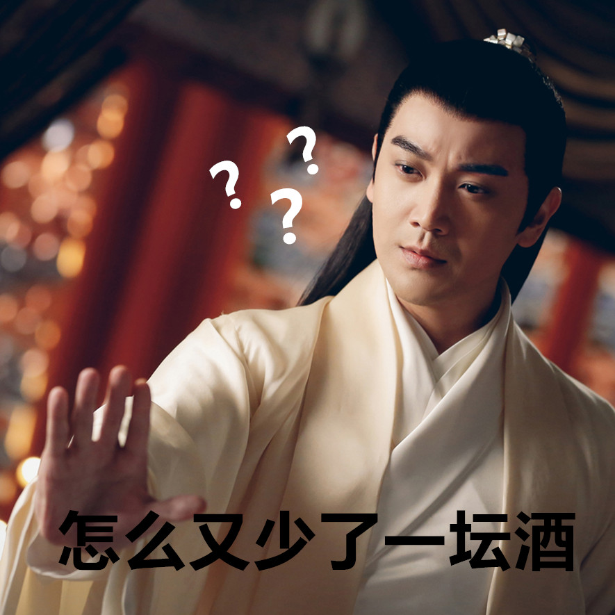 副导演偷喝“桃花醉”,酒后吐真言啦!