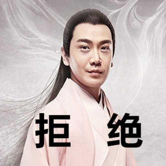 副导演偷喝“桃花醉”,酒后吐真言啦!