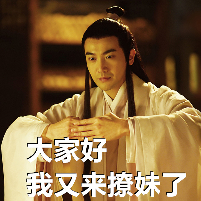 副导演偷喝“桃花醉”,酒后吐真言啦!