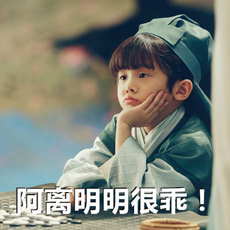 副导演偷喝“桃花醉”,酒后吐真言啦!